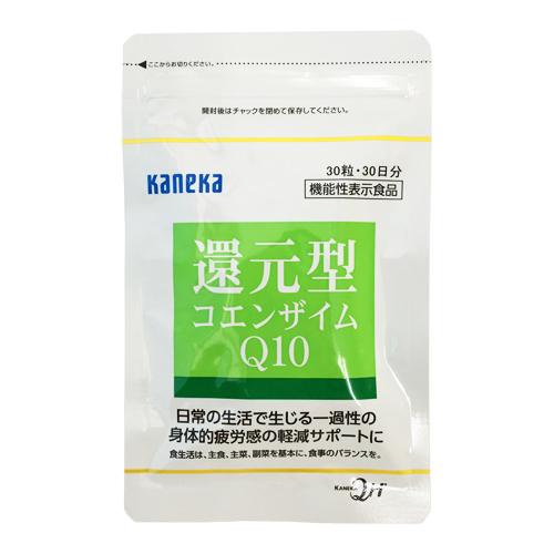 楽天市場 ポイント５倍 最大３１ ５倍 カネカ 還元型 コエンザイムｑ１０ 30粒 3袋セット Kaneka ビューティーツー