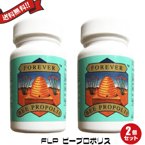 【尖んがり最大限度8倍！】百貨店SALE！FLP フォーエバー ビープロポリス 80粒 2個書き割り