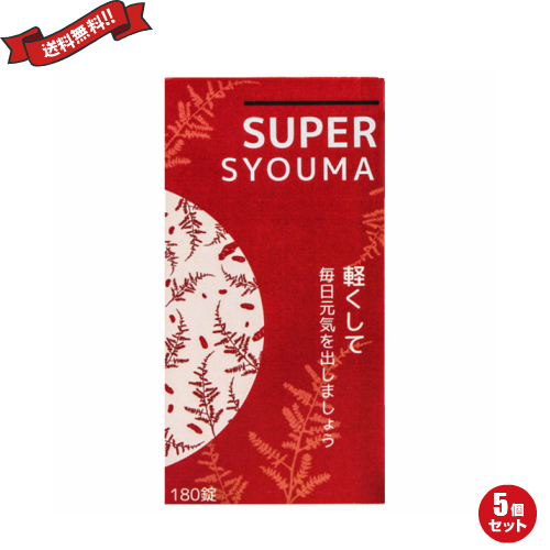 ダイエット サプリ サプリ アカショウマ スーパーショウマ Super スーパーショウマ その他 その他 サプリメント Syouma お気に入りの 180粒 2個セット ビューティーツー送料無料 女性 サプリメント 白インゲン 難消化性デキストリン L カルニチン マンゴー