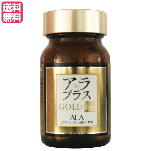 ala-goldex.jpg