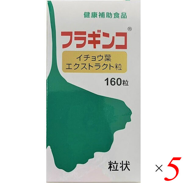 【マラソン限定！100円クーポン】イチョウ葉エキス サプリ 栽培期間中無農薬 甲陽ケミカル フラギンコ イチョウ葉 エクストラクト粒 40g（250mg×160粒） 5個セット 送料無料
