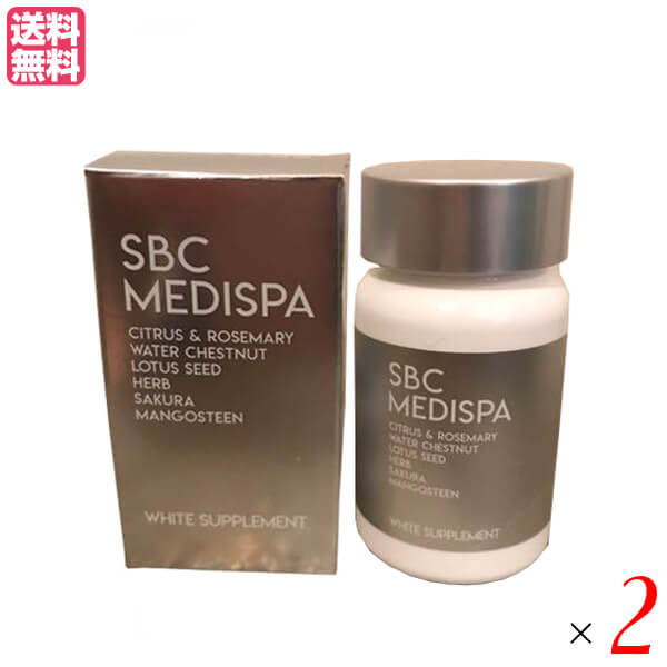 【楽天市場】SBC MEDISPA ホワイトサプリメント 30粒 湘南美容 