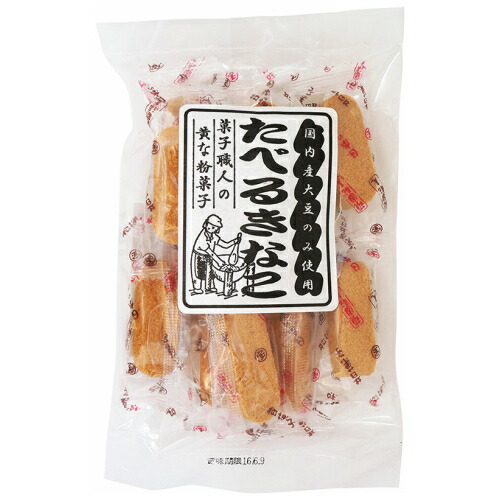 最大18倍!かりんとう ギフト 人気 たべるきなこ 100g アヤベ製菓