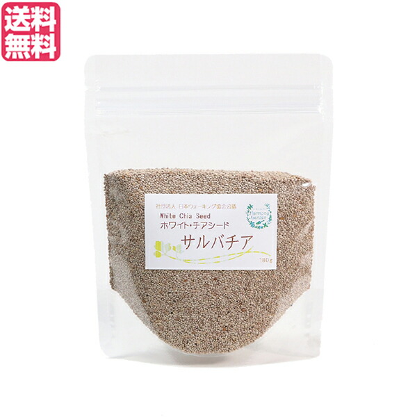 ホワイトチアシード 2kg 楽天市場】チアシード ホワイト スーパーフード ホワイトチアシード
