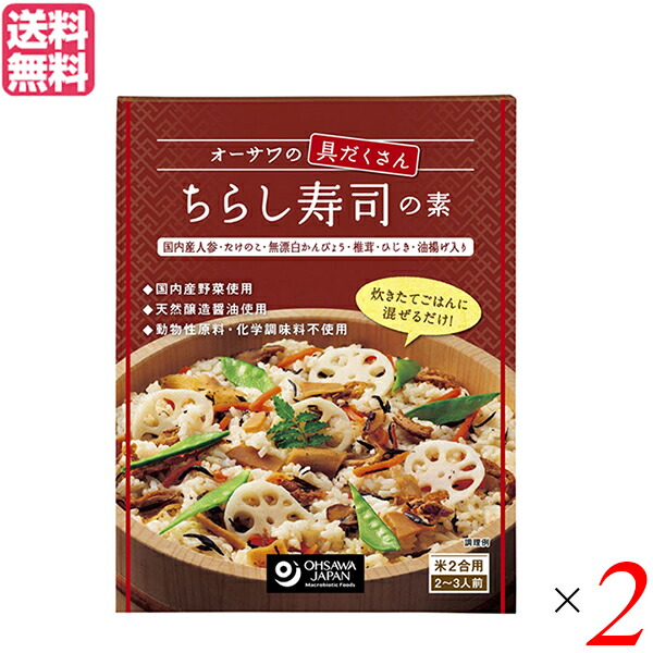 楽天市場】アリアケジャパン 純背脂 ダイス 800g 10袋セット 送料無料 : ビューティーツー