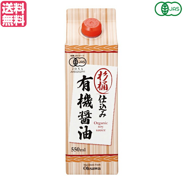 楽天市場】小麦アレルギー 大豆 醤油 大高醤油 粟しょうゆ 500ml 10本セット：ビューティーツー