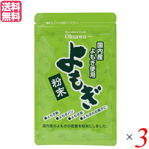 楽天市場】小豆 あずき 国産 あずきーの 140g ６袋セット 送料無料 : ビューティーツー