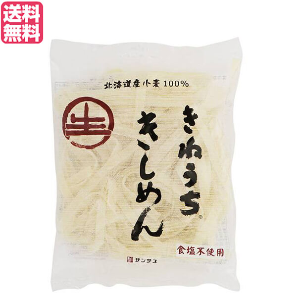 【楽天市場】【ポイント2倍】最大20倍！モロヘイヤヌードル １袋（５０g×２）6個セット つけ麺 冷麺 パスタ : ビューティーツー