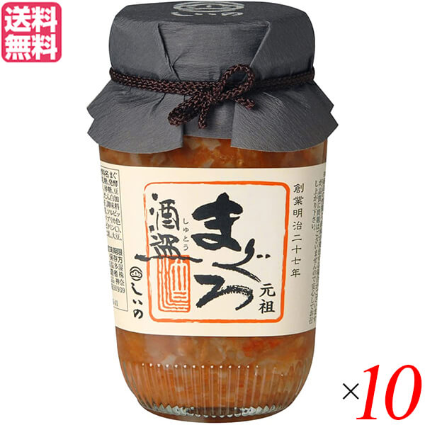 最大32倍 酒盗 まぐろ アンチョビ しいの食品 まぐろ酒盗 280g 10個セット 送料無料 ブランド買うならブランドオフ