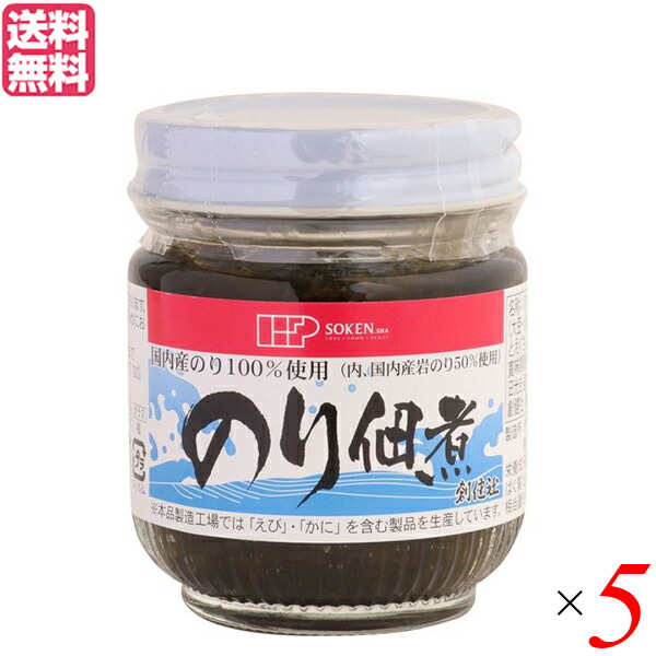 楽天市場】海苔 佃煮 ギフト 創健社 のり佃煮 岩のり入 95g ５個セット 送料無料：ビューティーツー