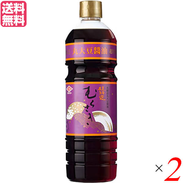 ボトル チョーコー 超特選 むらさき生しょうゆ 密封ボトル 210ml 20本：ベジタブルハート チョーコー - shineray.com.br