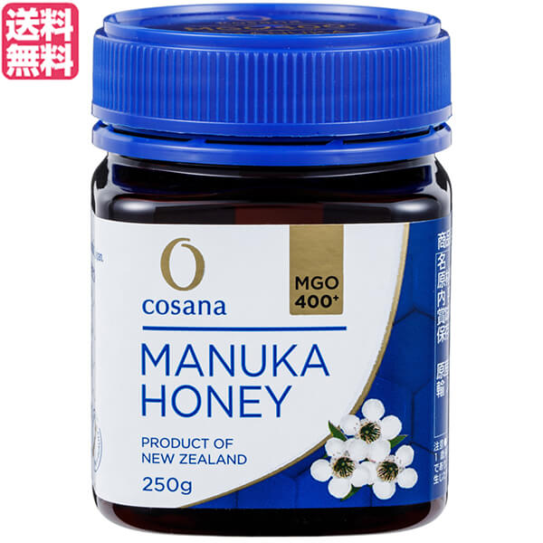 【マラソン限定！100円クーポン】マヌカハニー MGO ニュージーランド コサナ マヌカハニー MGO400+ 250g 送料無料