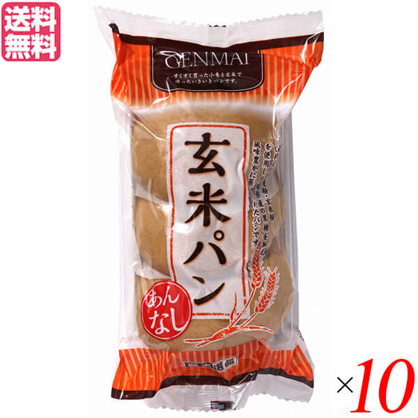 【4/15(水)限定！カードでポイント8倍！】玄米パン 国産小麦 玄米粉 堅実選品 玄米パンあんなし３個入 10個セット 送料無料