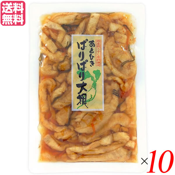 楽天市場】漬物 漬け物 大根 マルアイ食品 あとひきぱりぱり大根 150g 送料無料 : ビューティーツー