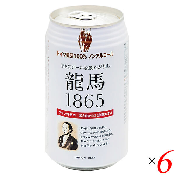 最大20倍 ノンアルコール ビール オーサワ 350ml クリスマス 6本セット 