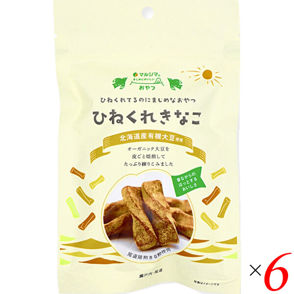 jm-hineku6.jpg