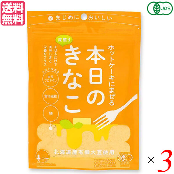 楽天市場】きな粉 きなこ 国産 ムソー 国内産有機きな粉 120g 送料無料 : ビューティーツー