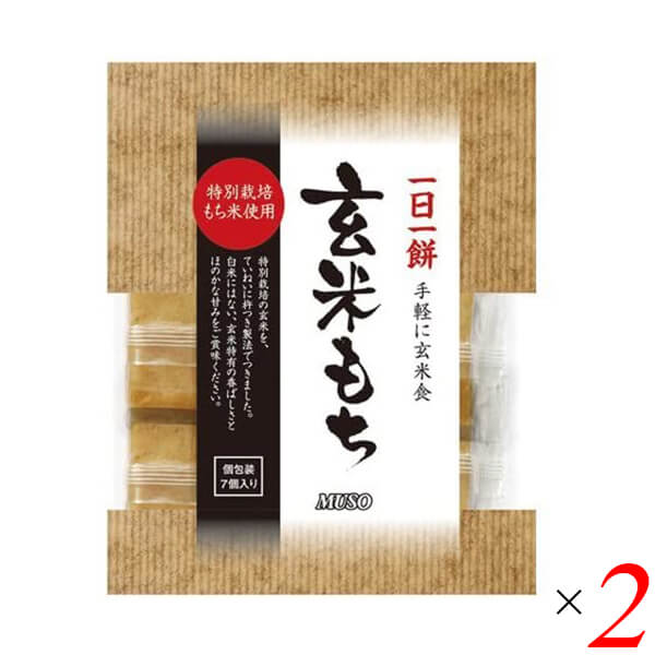 楽天市場】お餅 切り餅 よもぎ餅 コジマフーズ 玄米よもぎもち 250g ８個セット 送料無料 : ビューティーツー