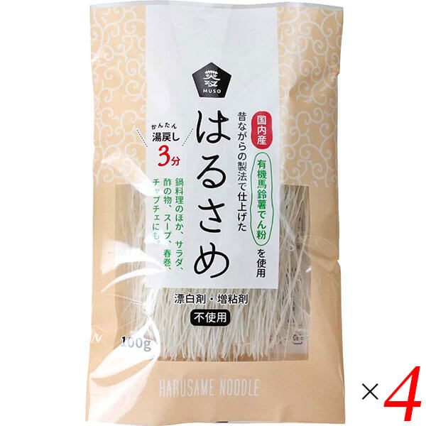 良好品】 翁 国産春雨150g×30袋 1ケース 業務用 送料無料