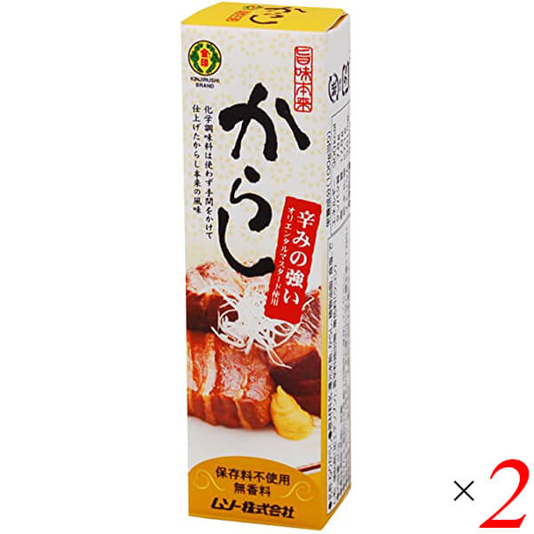 楽天市場】からし 辛 マスタード 山清 鬼からし 200g 送料無料 2袋セット : ビューティーツー