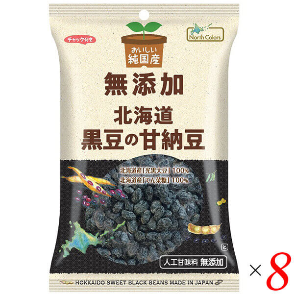 ポイント5倍 最大34倍 小豆 北海道黒豆の甘納豆95g 8セット ノースカラーズ 甘納豆 黒豆