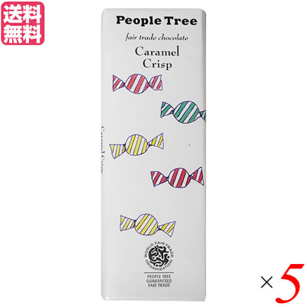 チョコレート ギフト 高級 PeopleTree（ピープルツリー）チョコレート カラメルクリスプ50g 22個セット11/5〜順次発送 楽天市場】チョコレート ギフト 高級 PeopleTree（ピープルツリー