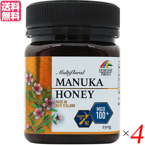 マヌカハニー MGO100+ マルチフローラル 250g ユニマットリケン 蜂蜜 はちみつ 4個セット 送料無料｜ビューティーツー