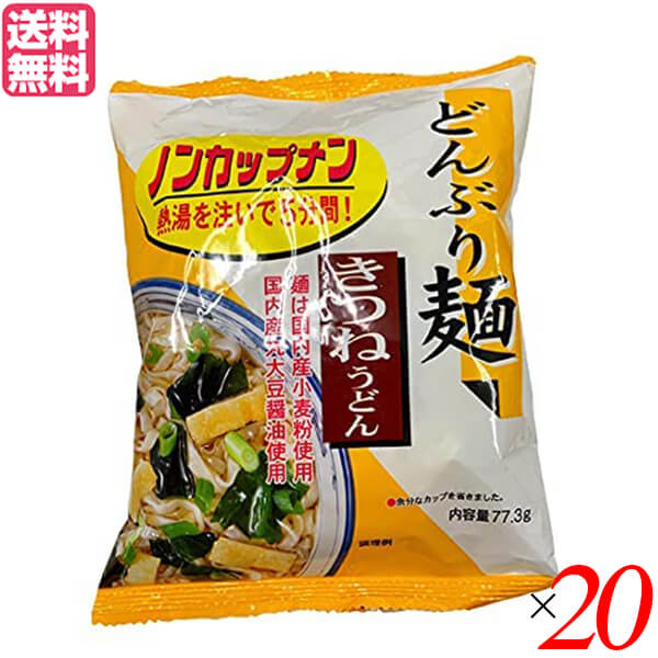 楽天市場】【ポイント2倍】最大29倍！うどん 乾麺 ギフト トーエー どんぶり麺・カレーうどん86.8g 12袋セット 送料無料 : ビューティーツー