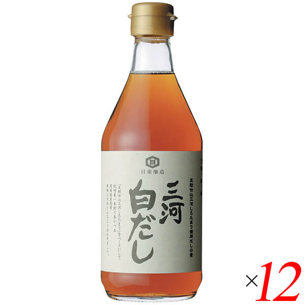 【ポイント8倍！】7/30(木)限定！だし 白だし 三河白だし 400ml 12本セット 日東醸造｜ビューティーツー 14,185円