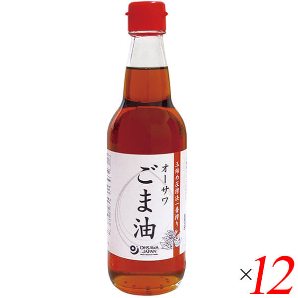 ごま油 ゴマ油 胡麻油 オーサワごま油(ビン)330g 12個セット｜ビューティーツー