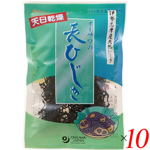 【マラソン限定！学割2倍！100円クーポン！】ひじき 国産 長ひじき オーサワの長ひじき（伊勢志摩産） 30g 10個セット 送料無料