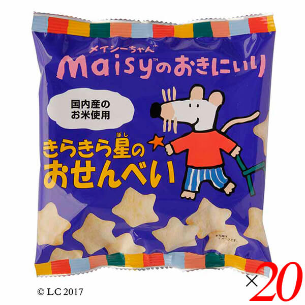 【マラソン限定！ポイント2倍！】お菓子 子供 1歳 メイシーちゃんのおきにいり きらきら星のおせんべい 40g 20個セット 創健社 送料無料