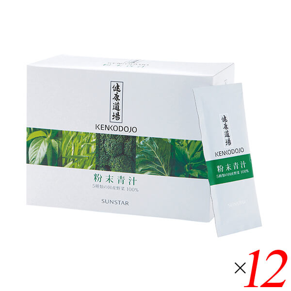 【100円クーポン!】学割6倍!サンスター 健康道場・粉末青汁 300g(10g×30) 12個セット 青汁 国産 個包装 送料無料|ビューティーツー