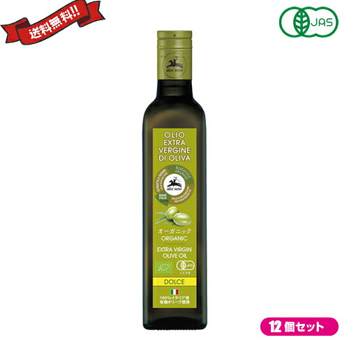 オリーブオイル エキストラバージン エクストラバージン アルチェネロ オーガニック EXVオリーブオイル ドルチェ 500ml&times;１２本｜ビューティーツー