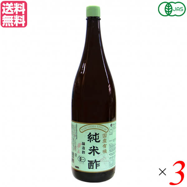 楽天市場】【ポイント4倍】最大18倍！米酢 国産 有機 創健社 越前小京都の有機純米酢 500ml 3本セット : ビューティーツー