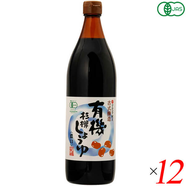 【100円クーポン!】学割6倍!醤油 しょう油 こいくち マルシマ 有機杉樽しょうゆ 濃口 900ml 12本セット 送料無料|ビューティーツー