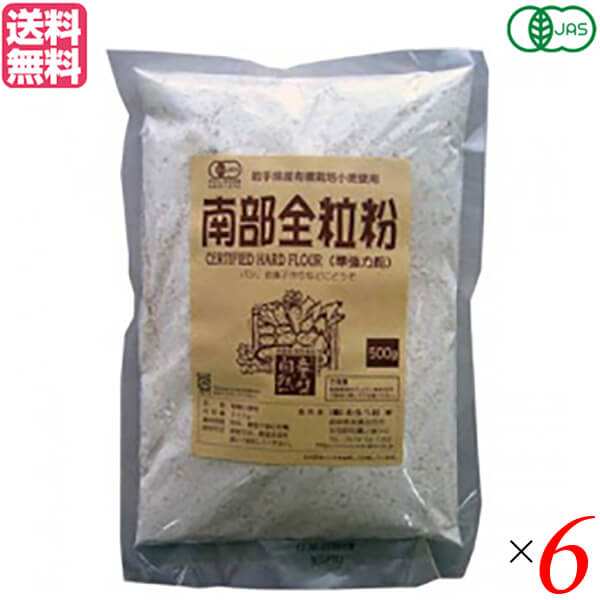 楽天市場】スペルト スペルト小麦 オーガニック 有機スペルト全粒粉 1Kg ３袋セット わらべ村 送料無料 : ビューティーツー