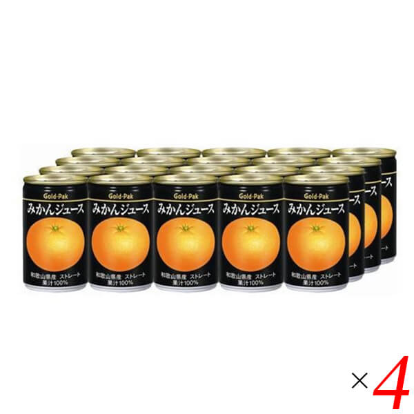 （1ケース限定）最高級みかんジュース(300ml)✕35本入り 最高のみかんジュース 720ml 1本 ギフト箱入り | Naturale