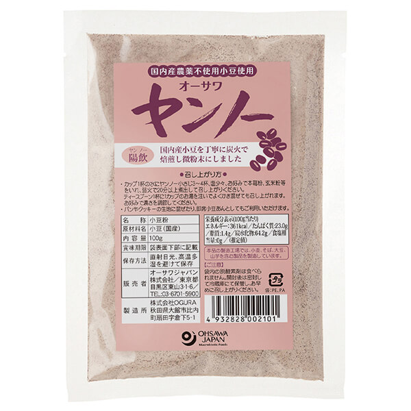 楽天市場】マルシマ 昼のレモン＆ジンジャーチャイ 36g (12g×3
