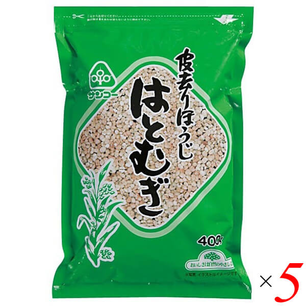 【4/18(土)限定！ポイント最大7倍！】ハトムギ はとむぎ茶 ハト麦 サンコー 皮去りほうじはとむぎ 400g 5個セット 送料無料