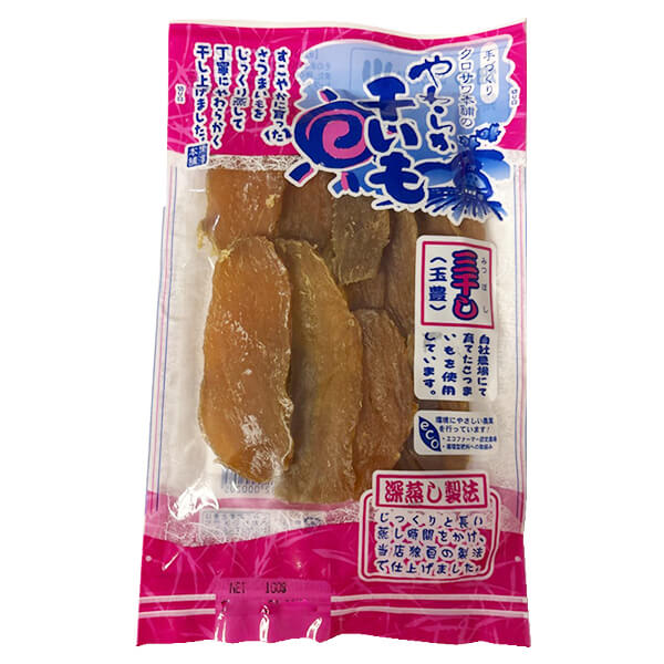 ほしいも