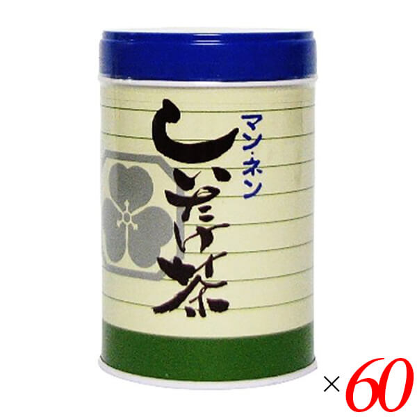 【100円クーポン!】学割6倍!しいたけ茶 椎茸茶 国産 マン・ネン しいたけ茶 80g 60個セット 送料無料|ビューティーツー
