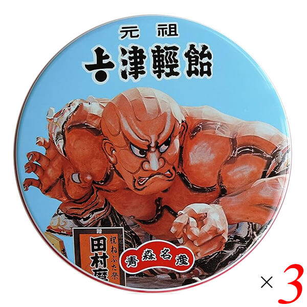 【4/15(水)限定！カードでポイント8倍！】水飴 国産 津軽飴 缶 中 700g 3個セット 上ボシ武内製飴所 送料無料