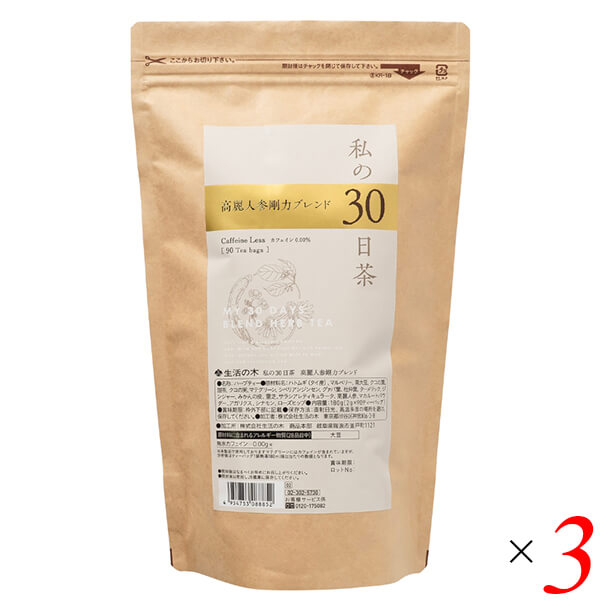 【100円クーポン!】学割6倍!生活の木 私の30日茶 高麗人参剛力ブレンド 90TB(ティーバッグ) 3個セット ※個包装タイプではありません|ビューティーツー