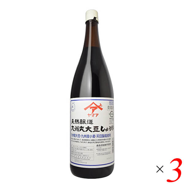 【100円クーポン！】学割6倍！【天然醸造】松合 九州丸大豆しょうゆ 1.8L 3本セット こいくち 伝統製法 濃口醤油｜ビューティーツー
