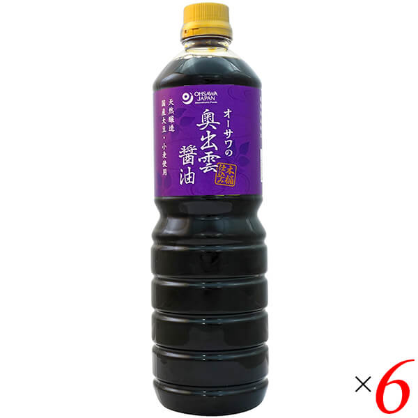 【100円クーポン！】学割6倍！オーサワの奥出雲醤油 1L 6本セット しょうゆ 国産 天然醸造 オーサワジャパン｜ビューティーツー