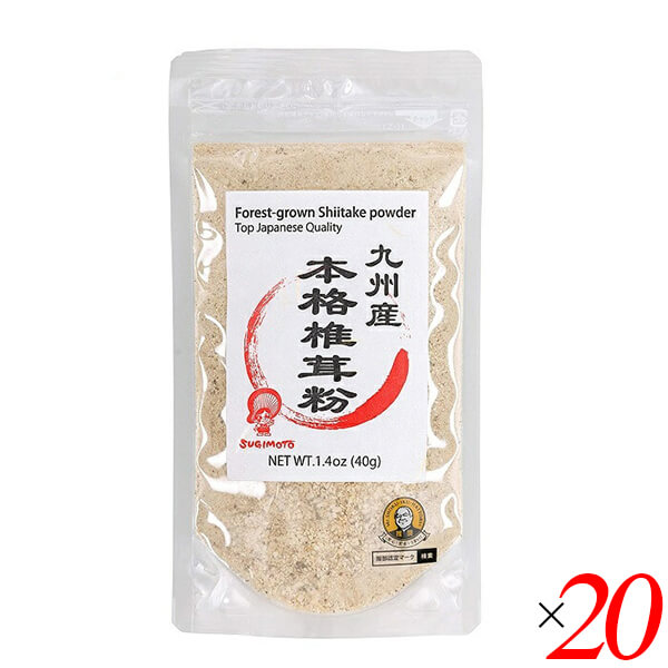 【100円クーポン！】学割6倍！杉本商店 九州産本格椎茸粉 40g 20個セット シイタケ パウダー 粉末｜ビューティーツー