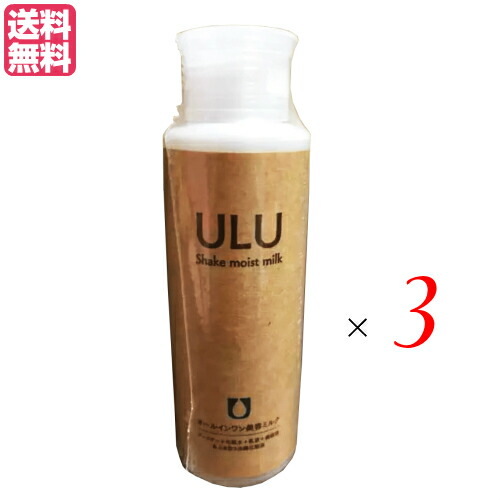 楽天市場】【12/10(水)限定！楽天カードでポイント9倍！】ウルウ