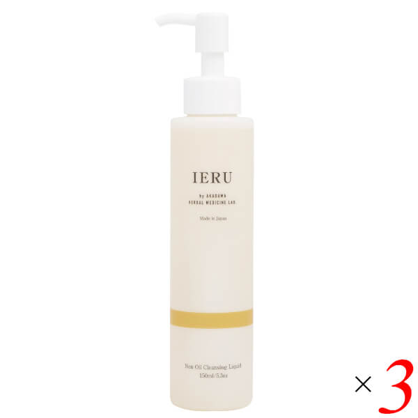 イエル IERU ハーバルスキンケア ノンオイル クレンジング リキッド 150ml 3本セット 敏感肌 乾燥肌 低刺激 送料無料｜ビューティーツー
