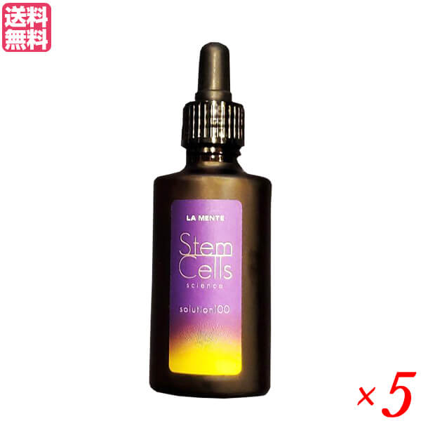 ラメンテ　SCエッセンス美容液30ml✖️3本新品未開封 ラメンテ SCエッセンス美容液30ml✖️3本新品未開封